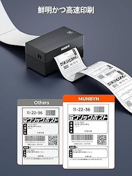 Amazon.co.jp: MUNBYN Bluetoothラベルプリンター 180mm/s 高速印刷