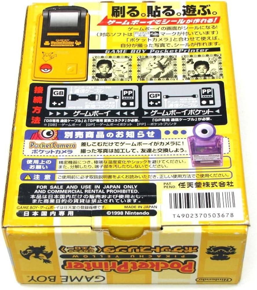 Amazon | ポケットプリンタ ピカチュウイエロー | ゲームソフト