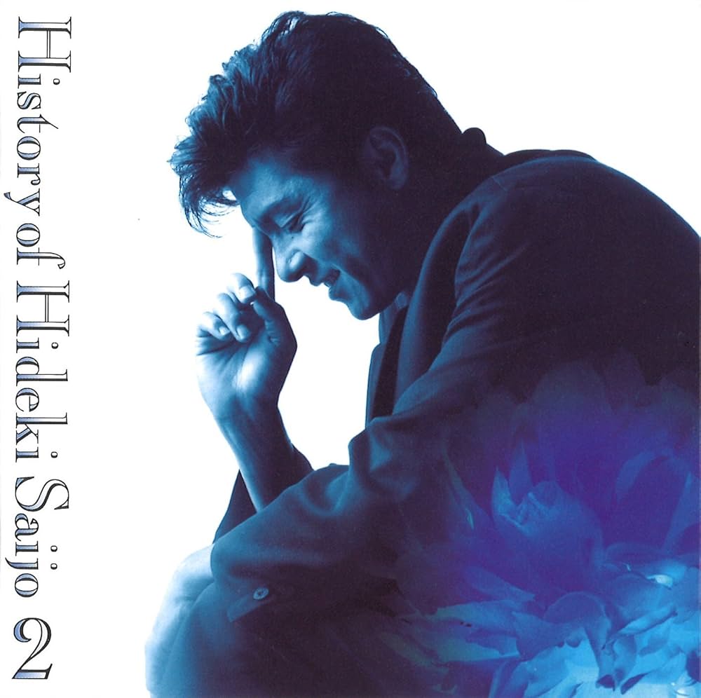 Amazon.co.jp: History of Hideki 2 - 西城秀樹: ミュージック