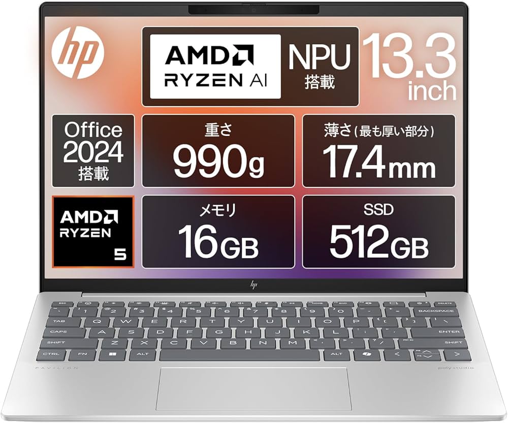 Amazon.co.jp: HP ノートパソコン Pavilion Aero 13-bg 13.3インチ