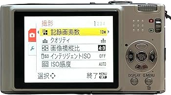 Amazon.co.jp: Panasonic Lumix FX35 Digital Camera Shell White DMC
