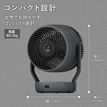 Amazon | シャープ サーキュレーター PK-18S01-B 大風量 低騒音