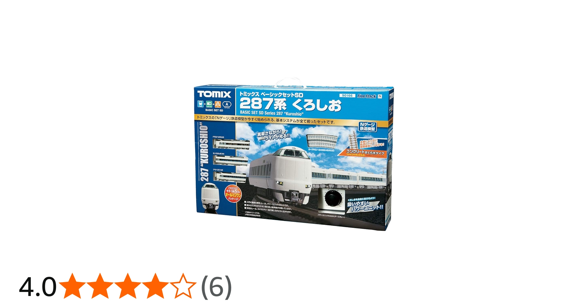 Amazon | TOMIX Nゲージ ベーシックセットSD 287系 くろしお 90166