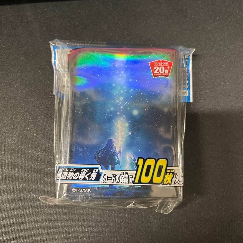 Amazon.co.jp: 遊 戯 王 星遺物の導く先 スリーブ : 文房具・オフィス用品