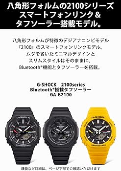 Amazon.com: Casio GA-B2100-1A1JF [G-Shock GA-B2100 Series Men's