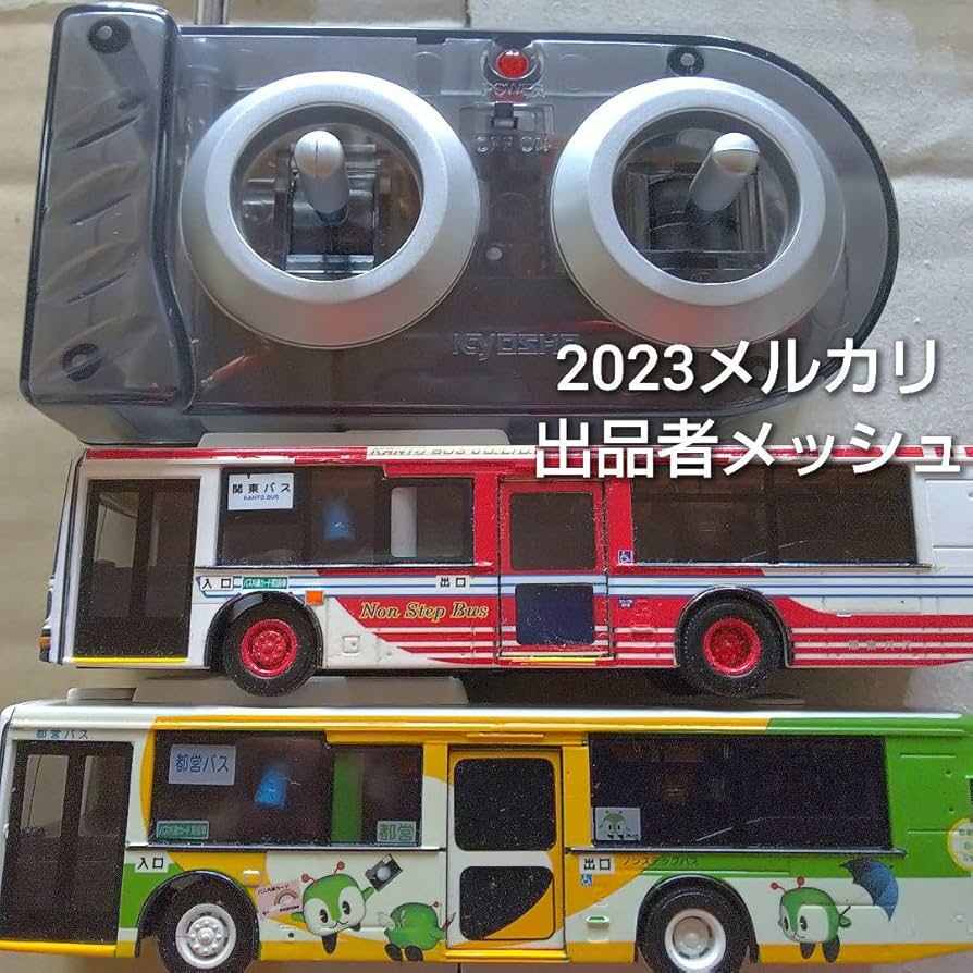 Amazon.co.jp: 京商ラジコンバス 2台セット : おもちゃ
