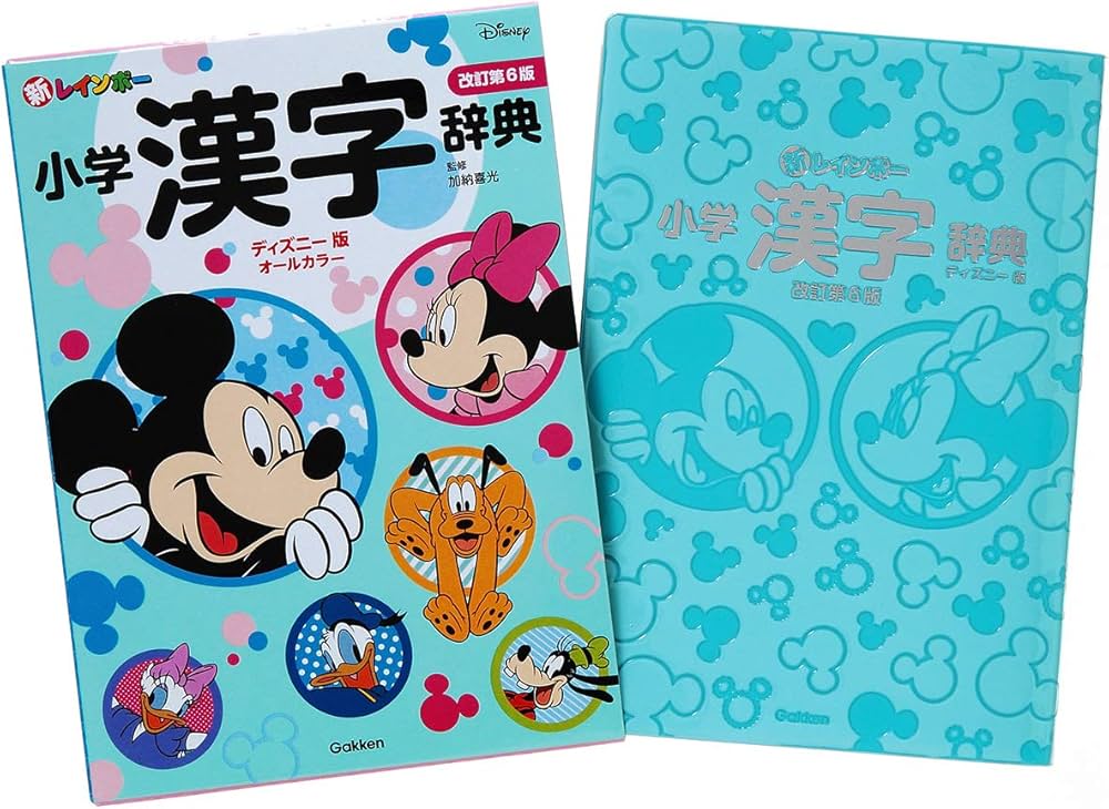 語学・辞書・学習参考書 Little Blue Pohyme Book 語学・辞書・学習