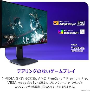 Amazon.co.jp: Dell AW2725Q 26.7インチ 有機EL Alienware ゲーミング