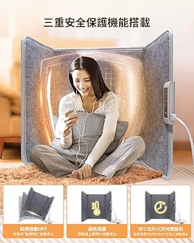 Amazon | 【高温版85℃ パネルヒーター】VanMossy 足元ヒーター 冷え