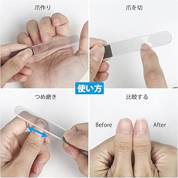 Amazon.co.jp: 【2026年改良版】Kanavi 爪やすり 爪磨き ガラス製