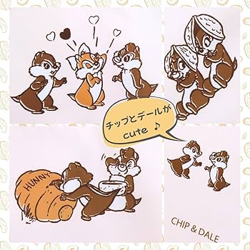 Amazon｜Disney(ディズニー) チップ&デール ボリュームフリル 布団