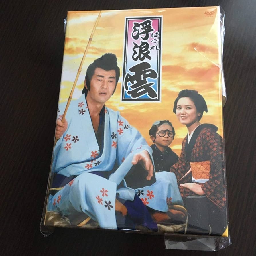 Amazon.co.jp: 貴重☆浮浪雲 1~5巻 全巻 ☆全巻 DVD 浮浪雲 全5巻