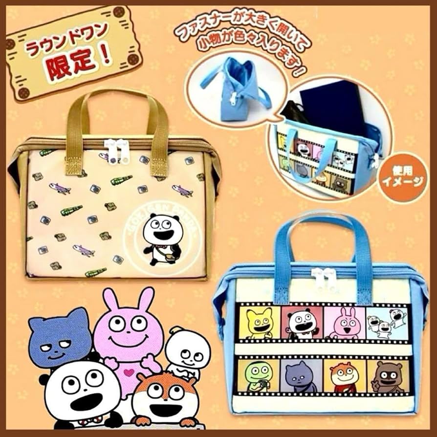 Amazon.co.jp: ラウンドワン限定 スタジオUG スクエアバッグ にしむら