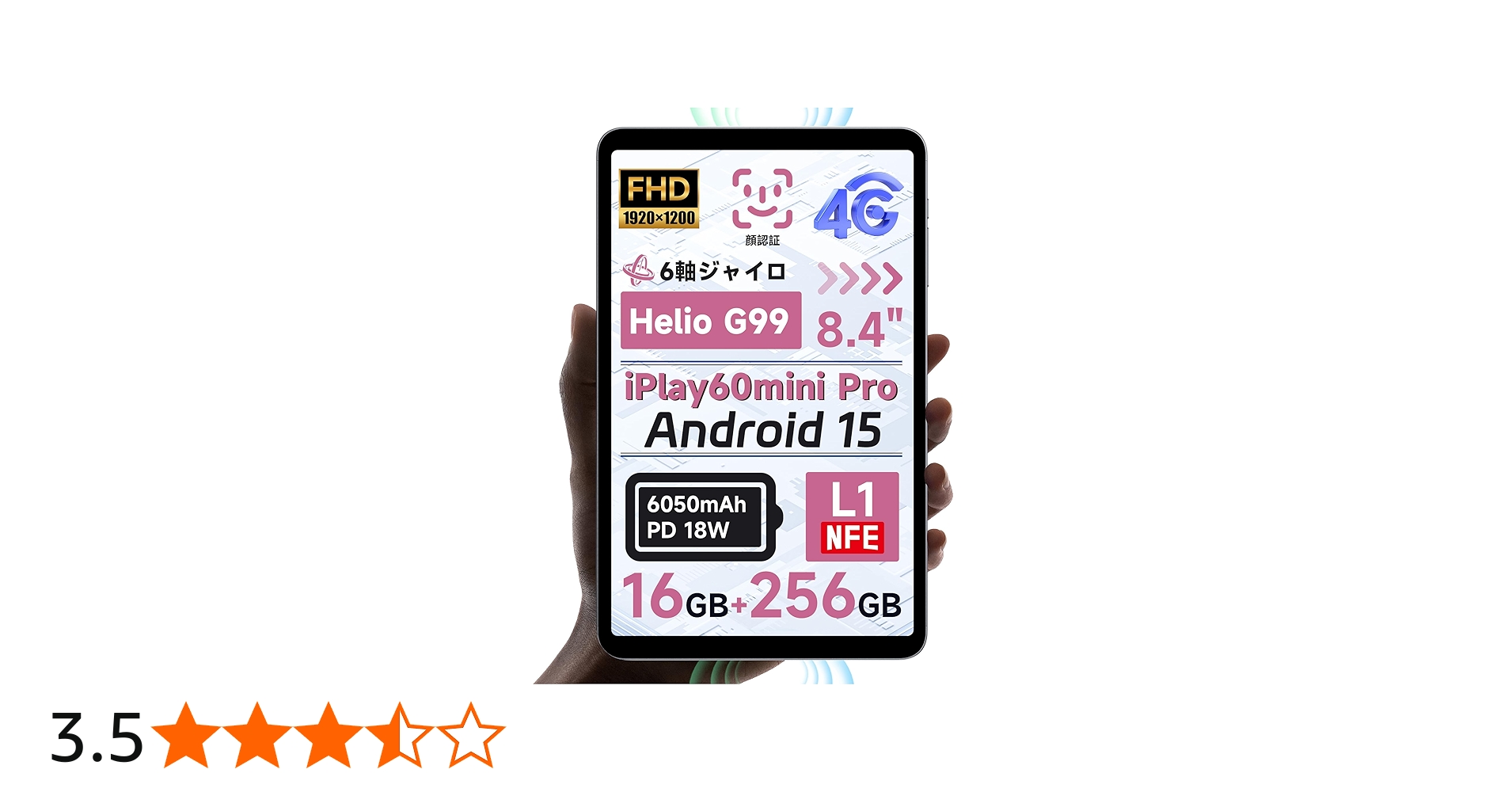 Amazon.co.jp: ALLDOCUBE iPlay60mini Pro 8.4インチタブレット 16GB+