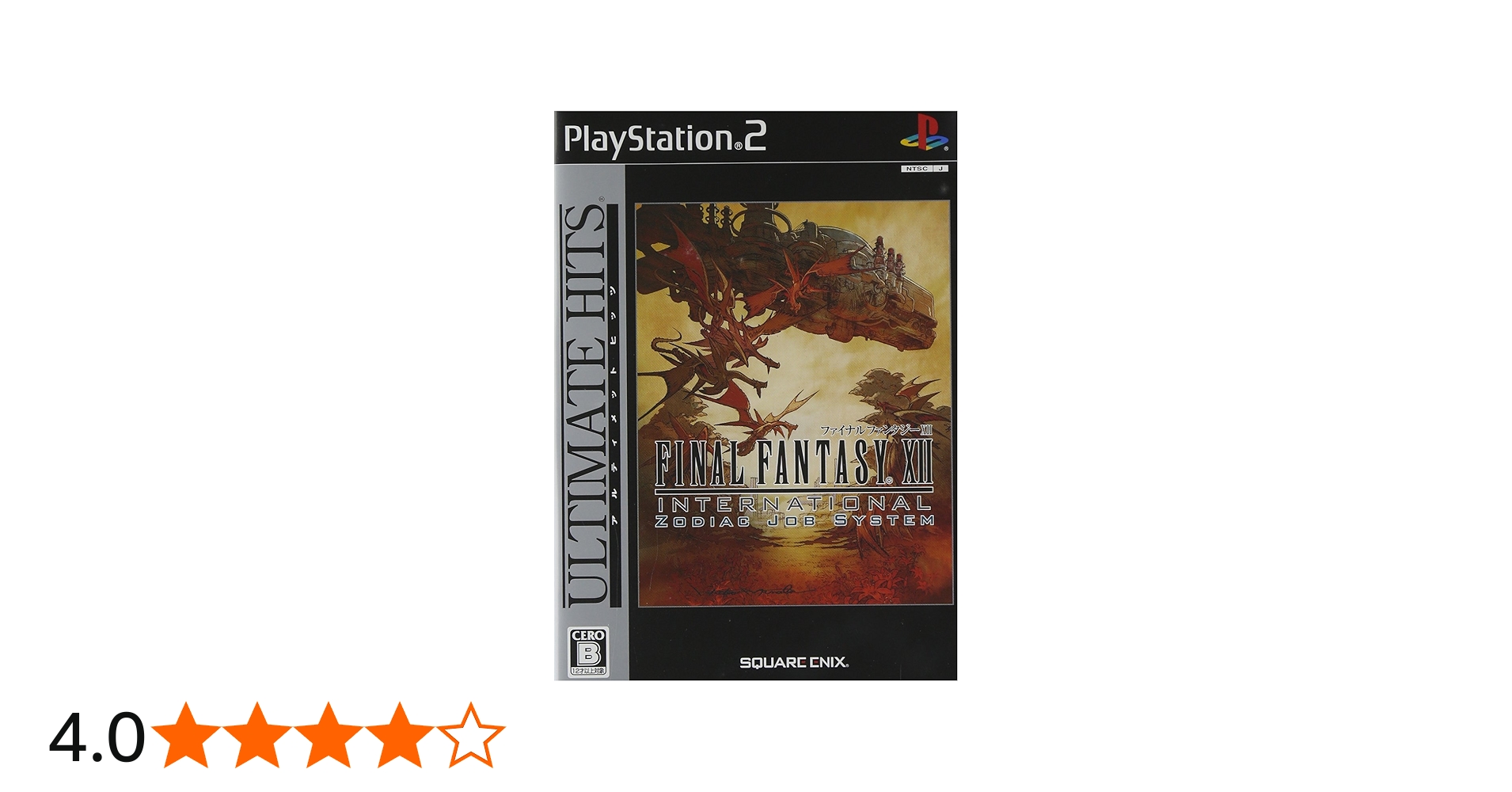 Amazon | アルティメットヒッツ ファイナルファンタジーXII