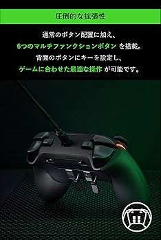 Amazon.co.jp: Razer Wolverine V2 Chroma PC&XBOX用コントローラー