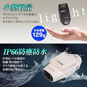 Amazon | MAXWINN ドライブレコーダー バイク用 前後2カメラ録画 装着