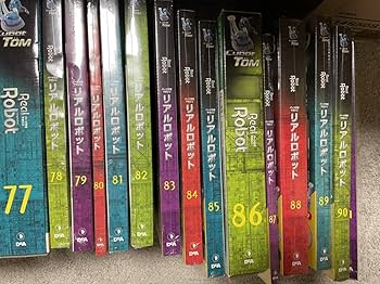 Amazon.co.jp: デアゴスティーニ 週刊Real Robot リアルロボット1巻