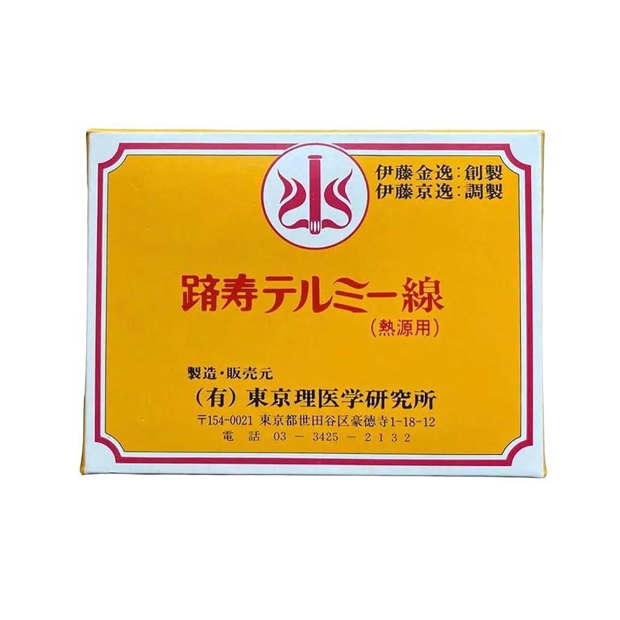 新品未開封】 テルミー線 300本入×1箱令和7年11月製造イトオテルミー①
