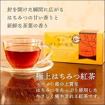 Amazon.co.jp: Lakshimi(ラクシュミー) 極上はちみつ紅茶 ティーバッグ