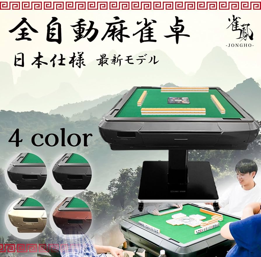 Amazon | 【遊心を極める一卓。エントリーモデル】 ONE STEP 全自動