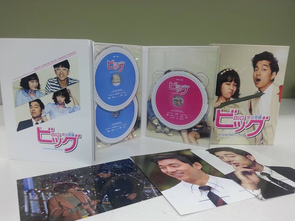 Amazon.co.jp: 韓国ドラマ「ビッグ~愛は奇跡 ~」オリジナルサウンド