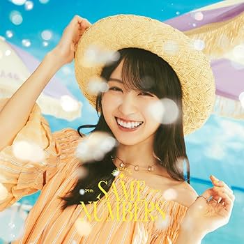 Amazon.co.jp: Same numbers (Type-A) - 乃木坂46 (特典なし