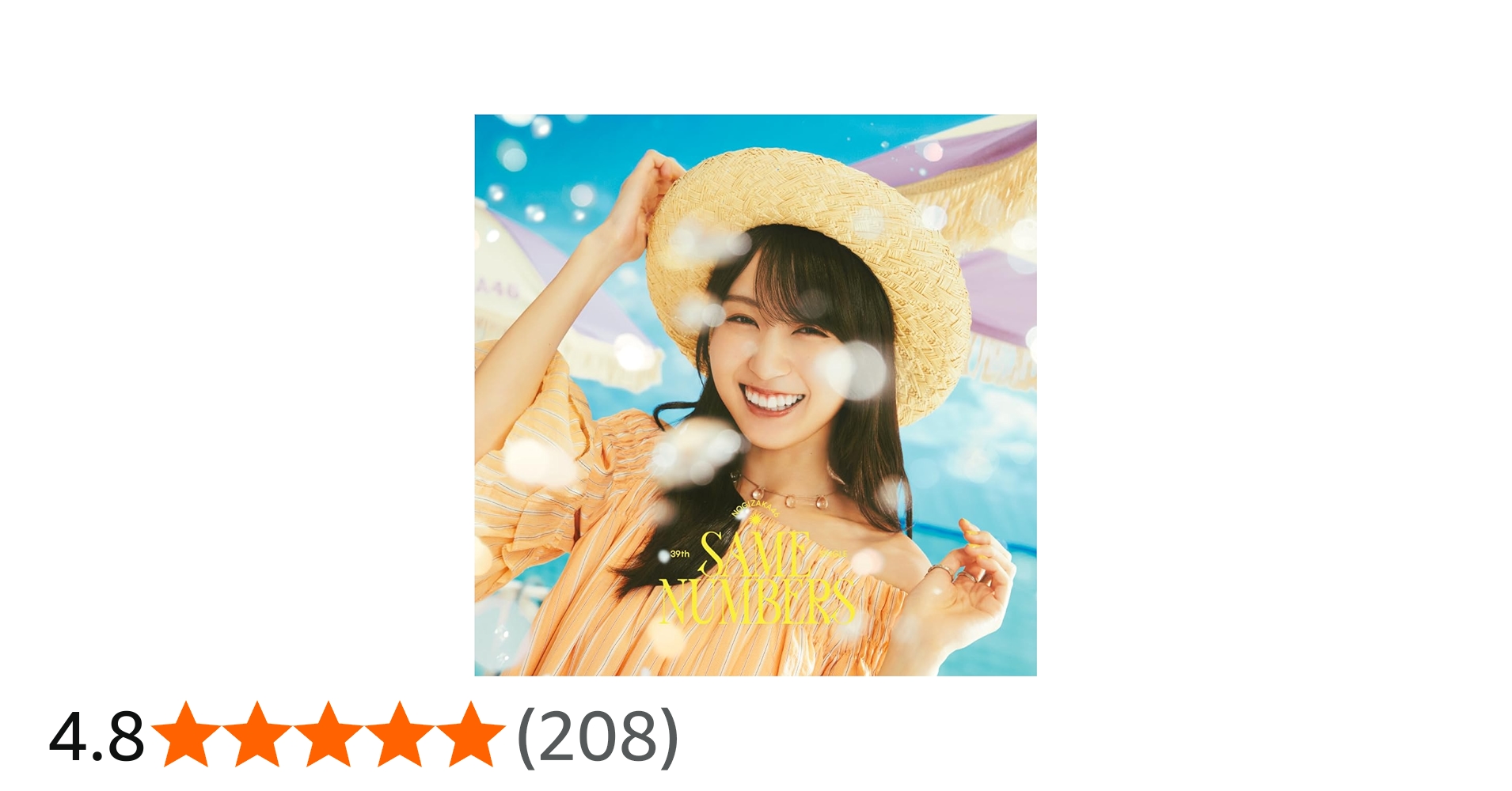 Amazon.co.jp: Same numbers (Type-A) - 乃木坂46 (特典なし