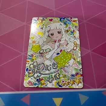 Amazon.co.jp: アイプリ 5弾 つむぎ 星4 サイン パラレル シークレット