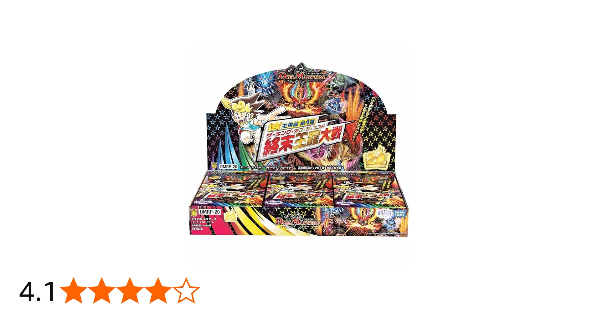 Amazon.co.jp: 王来篇第4弾 終末王龍大戦 BOX【デュエル・マスターズ