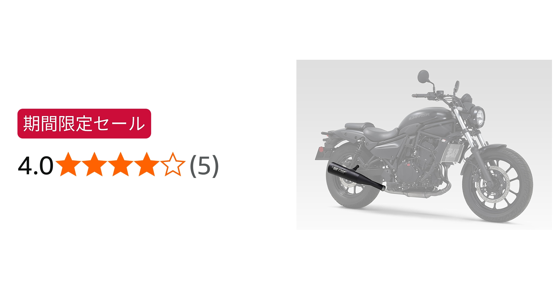 Amazon | ヨシムラ スリップオン ELIMINATOR(24-26) Drag サイクロン