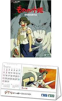 Amazon.co.jp: 【メーカー特典あり】もののけ姫(ジブリがいっぱい