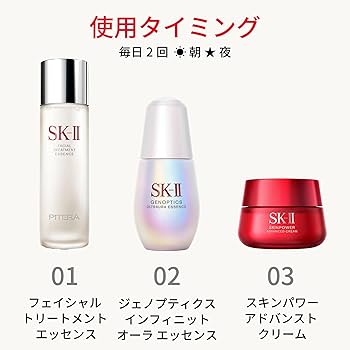 Amazon.co.jp: SK-II フェイスクリーム スキンパワー アドバンスト
