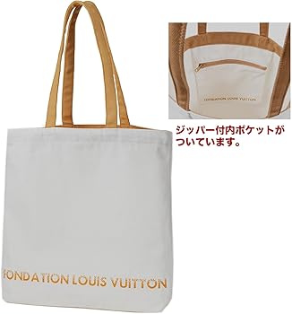 Amazon | 内ポケット付モデル Fondation Louis Vuitton ルイヴィトン