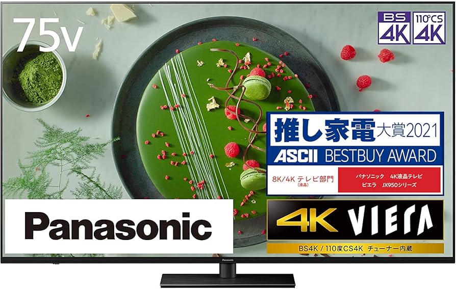 Amazon | パナソニック 75V型 4Kダブルチューナー内蔵 液晶 テレビ TH