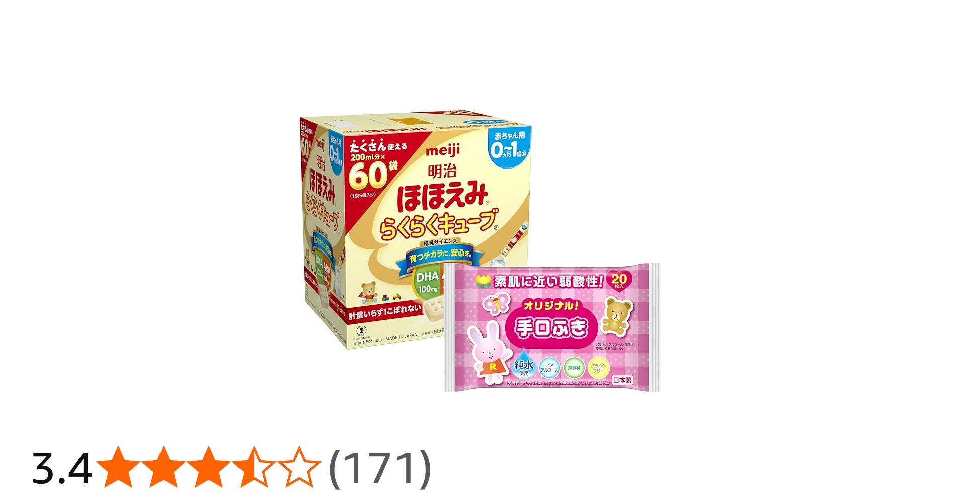 Amazon.co.jp: 【訳あり(賞味期限 2025年11月末】【Amazon.co.jp 限定