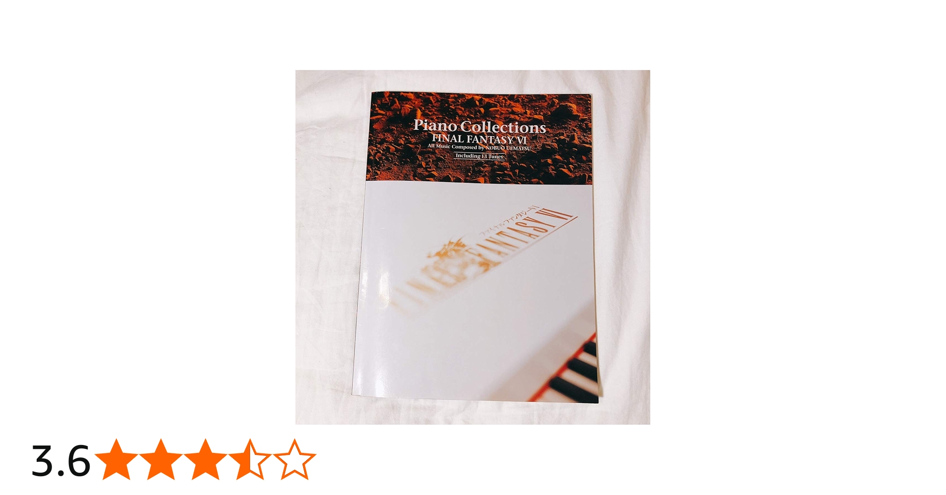 ピアノコレクションズ ファイナルファンタジーVI |本 | 通販 | Amazon