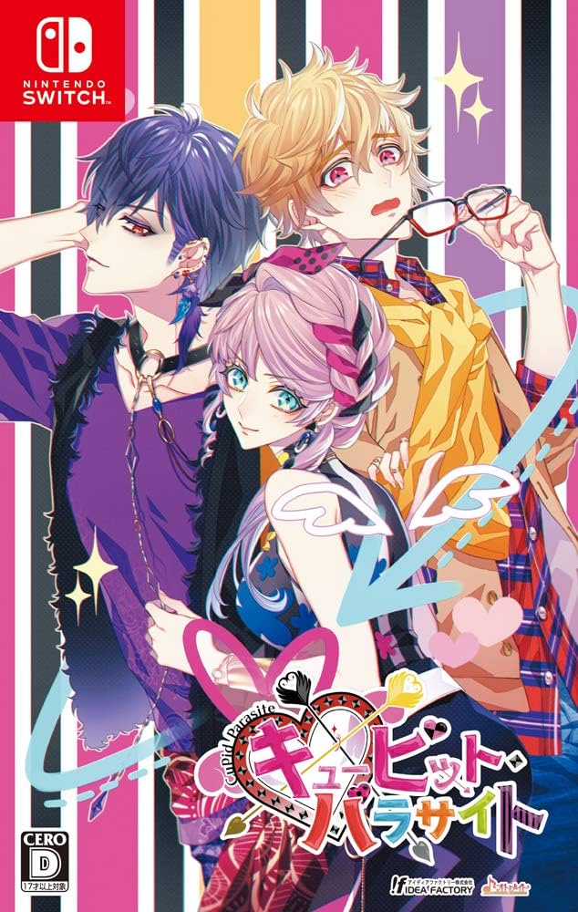 キューピット・パラサイト 予約特典(ドラマCD) 付 : Amazon.de: PC