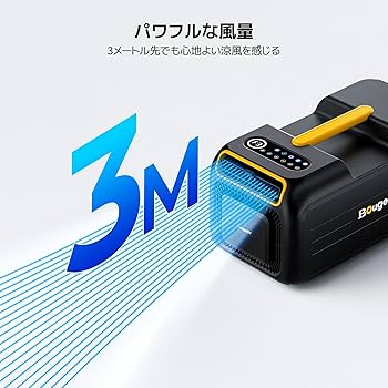 Amazon | BougeRVスポットクーラー 3500BTU ポータブルエアコン 移動式