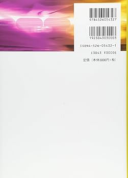 先進セラミックスの作り方と使い方 | 日本学術振興会高温セラミック