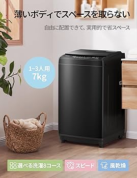 Amazon | COMFEE' 洗濯機 7kg 一人暮らし 1-3人用 全自動洗濯機