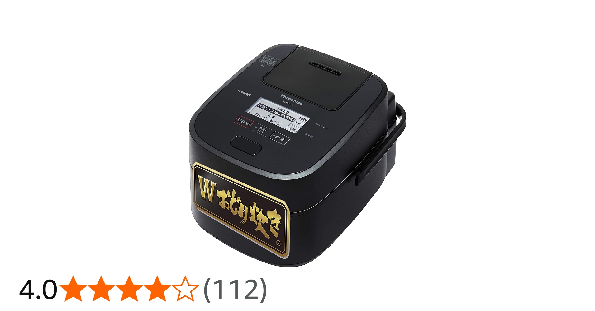 Amazon | パナソニック 炊飯器 5.5合 最高峰モデル 銘柄炊き分け W