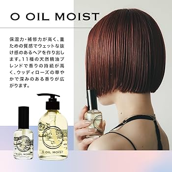 Amazon | O SKIN & HAIR (オースキンアンドヘア) オーオイル モイスト
