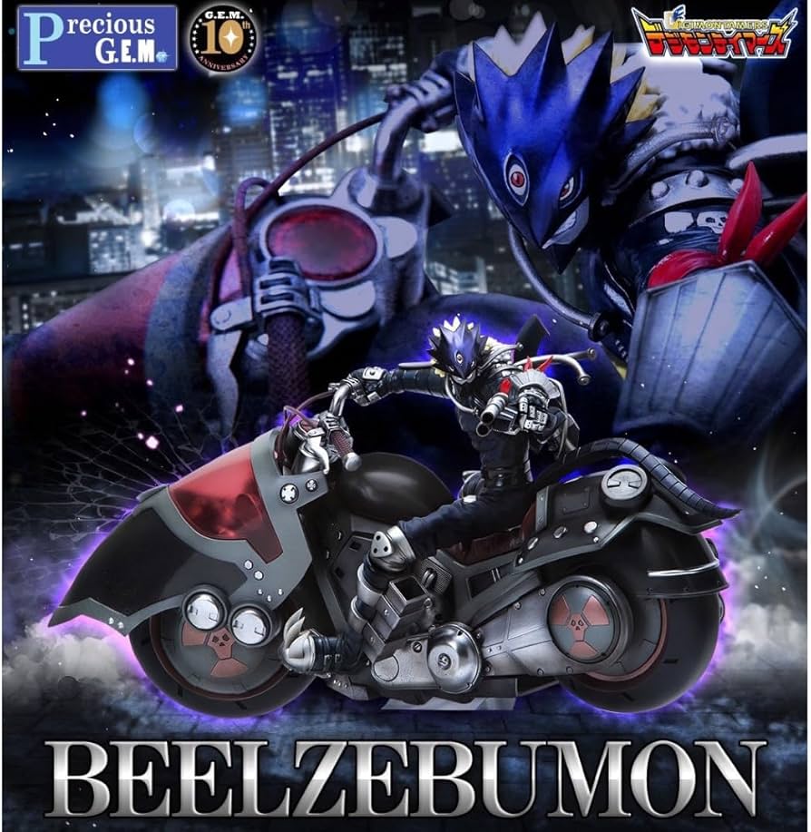Amazon.co.jp: Precious GEMシリーズ デジモン ベルゼブモン