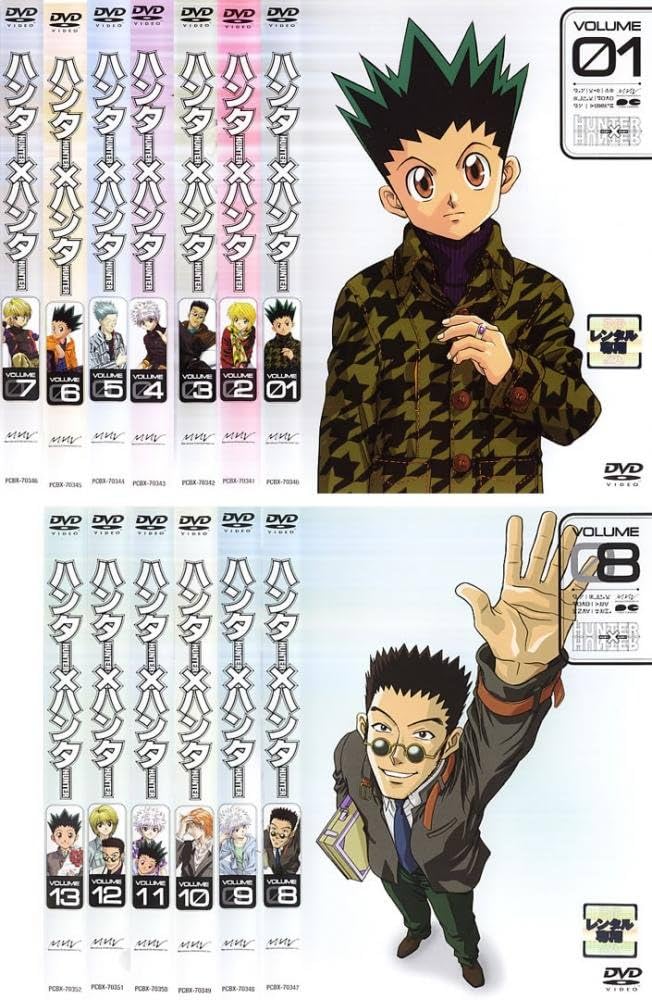 Amazon.co.jp: HUNTER×HUNTER ハンター ハンター 1999年版 [レンタル