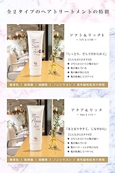 Amazon | レラパルガ シャンプー & トリートメント 詰替え用 セット