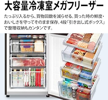 Amazon | シャープ SHARP 冷蔵庫 SJ-PD28J-T プラズマクラスター(幅