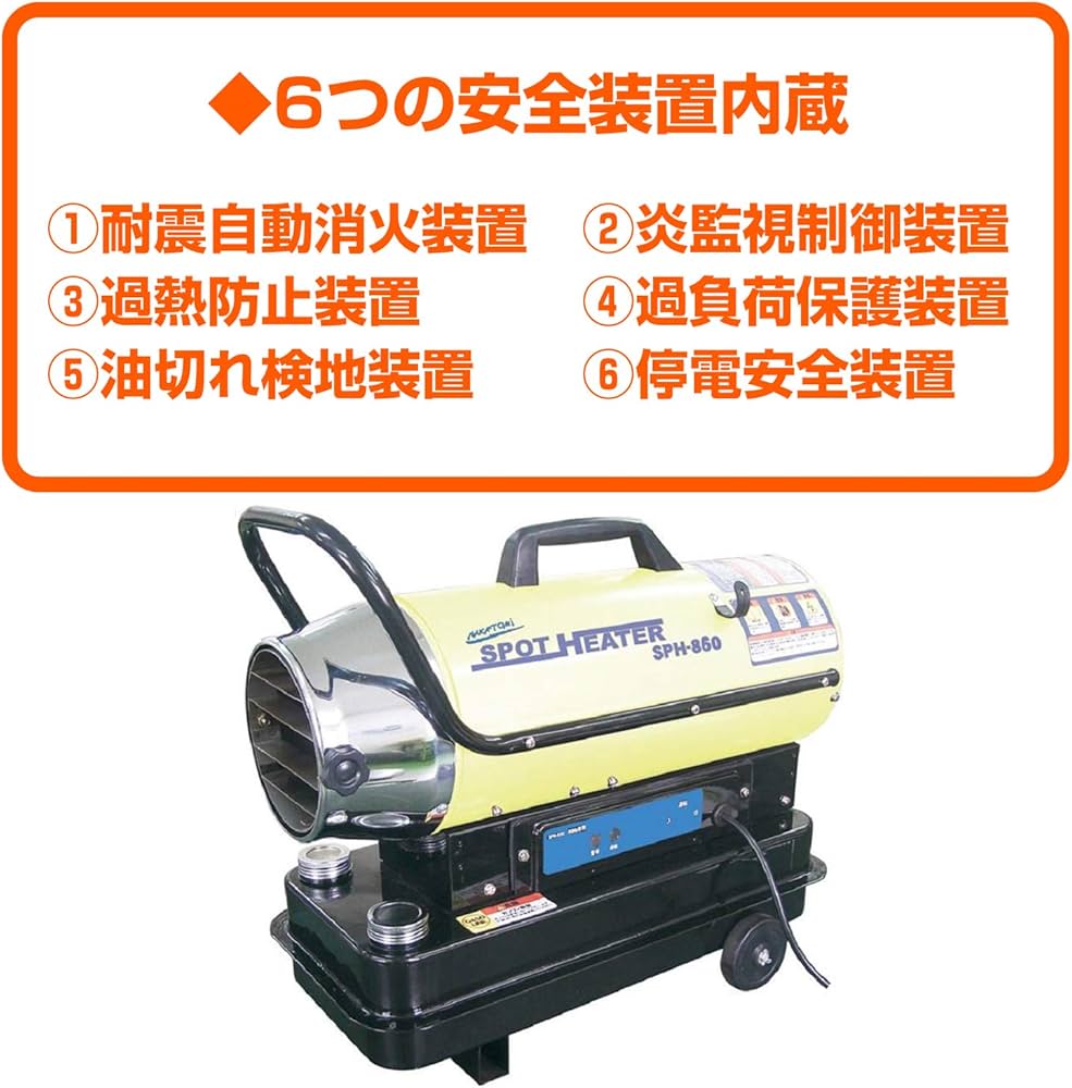 Amazon | ナカトミ スポットヒーター 軽量12.8kg 10時間燃焼 角度調節