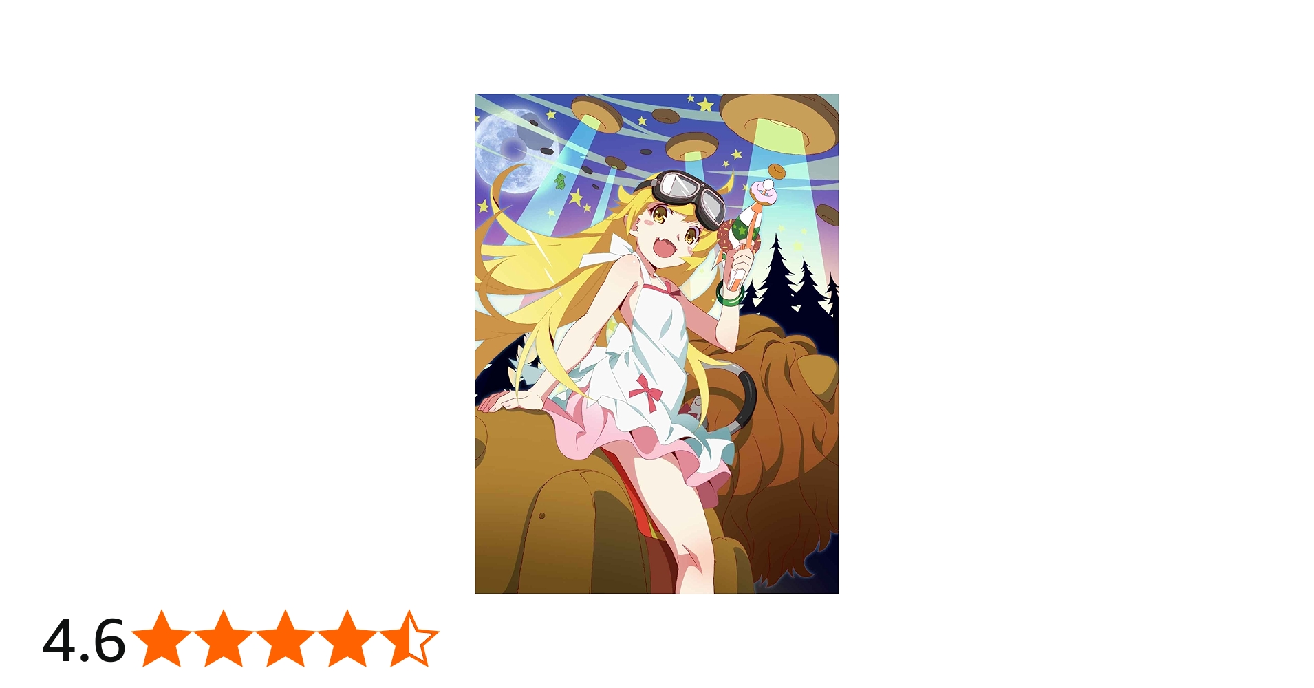 Amazon.co.jp: 終物語 第四巻/しのぶメイル(上) (完全生産限定版) [Blu