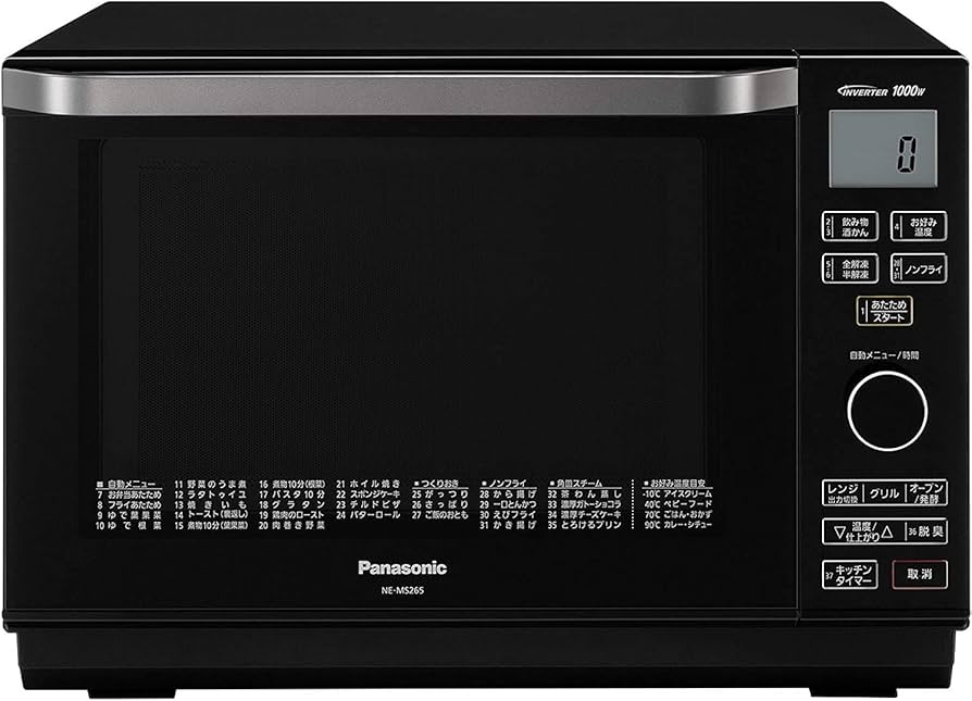 Amazon.co.jp: Panasonic NE-MS265-K Oven Range, 8.3 gal (26 L) Flat